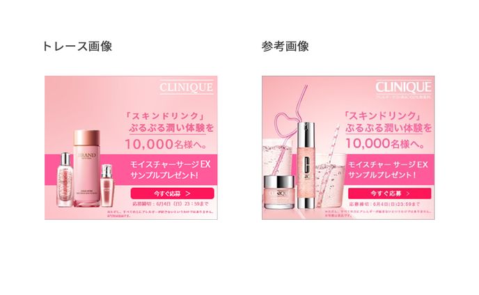 会社員、banner