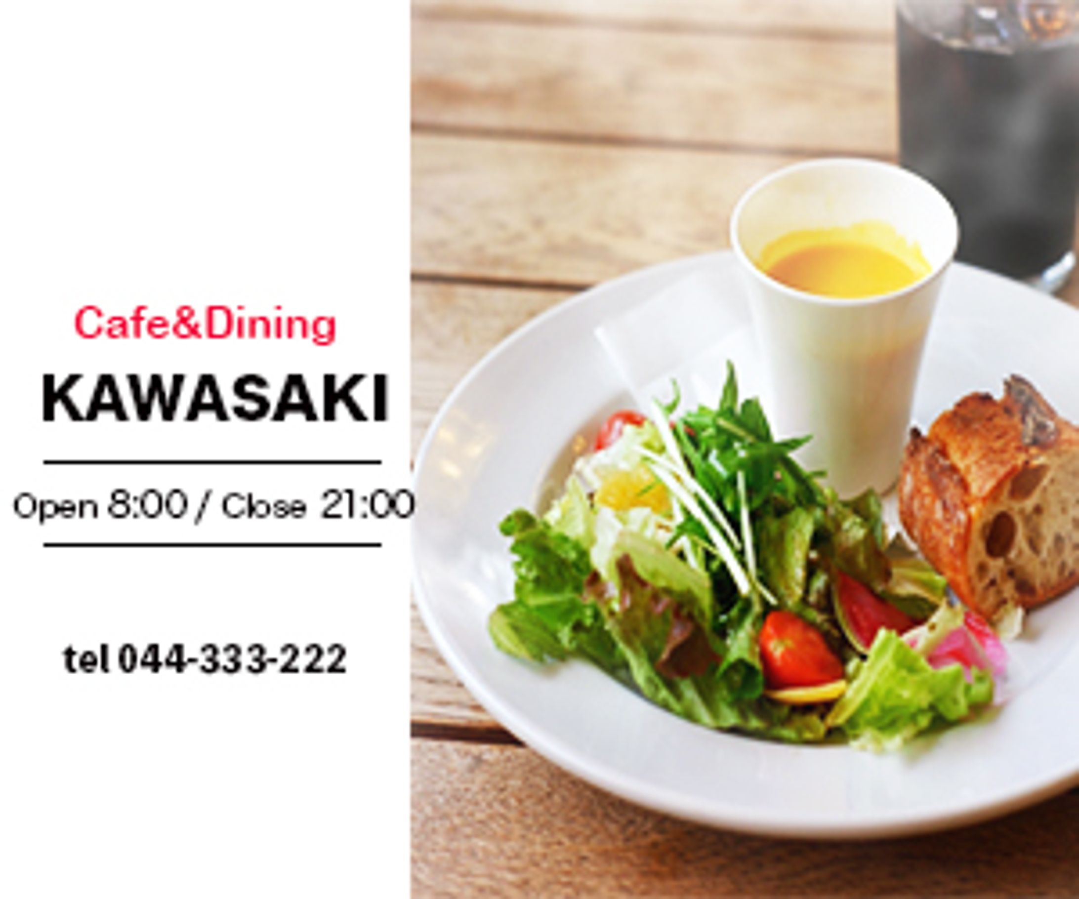  cafe-1