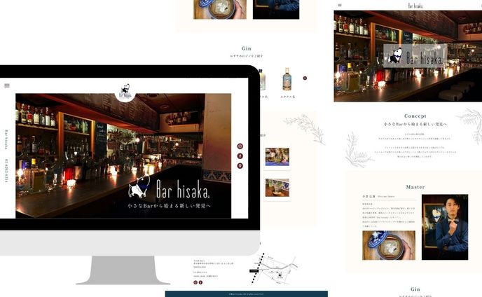 【Webデザイン】Bar Hisaka様