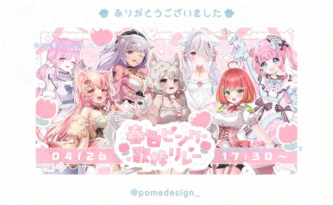 YouTubeサムネイル / 迷子乃ねこ様
