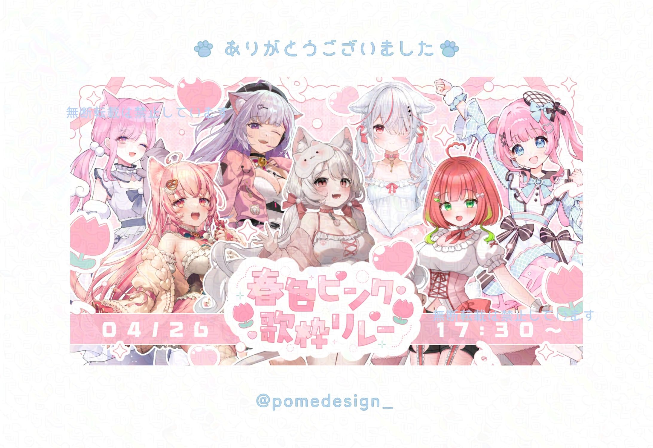 YouTubeサムネイル / 迷子乃ねこ様-1