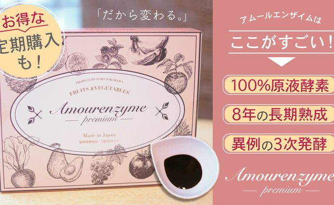 バナー