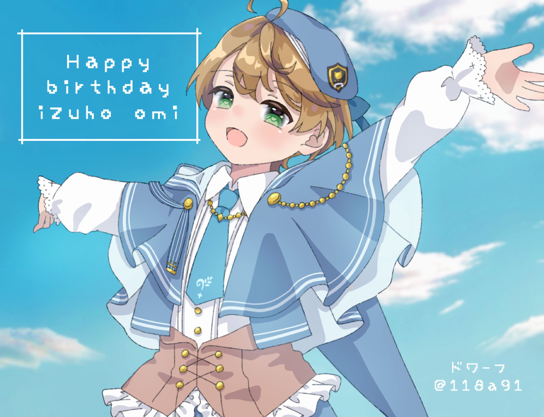 お誕生日2025！-1