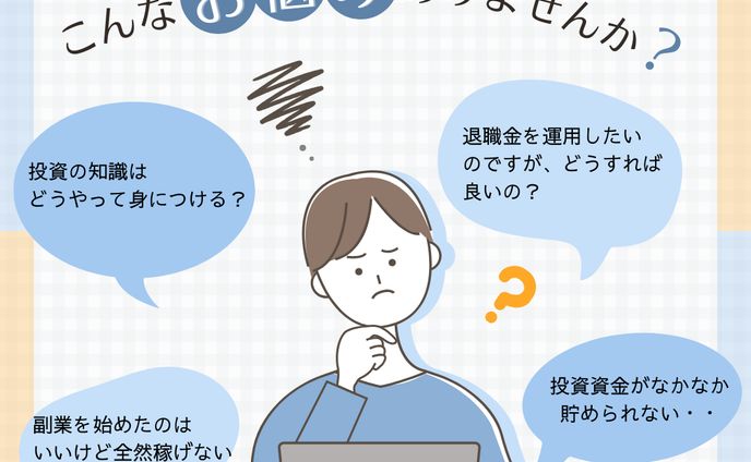 インスタ投稿用画像