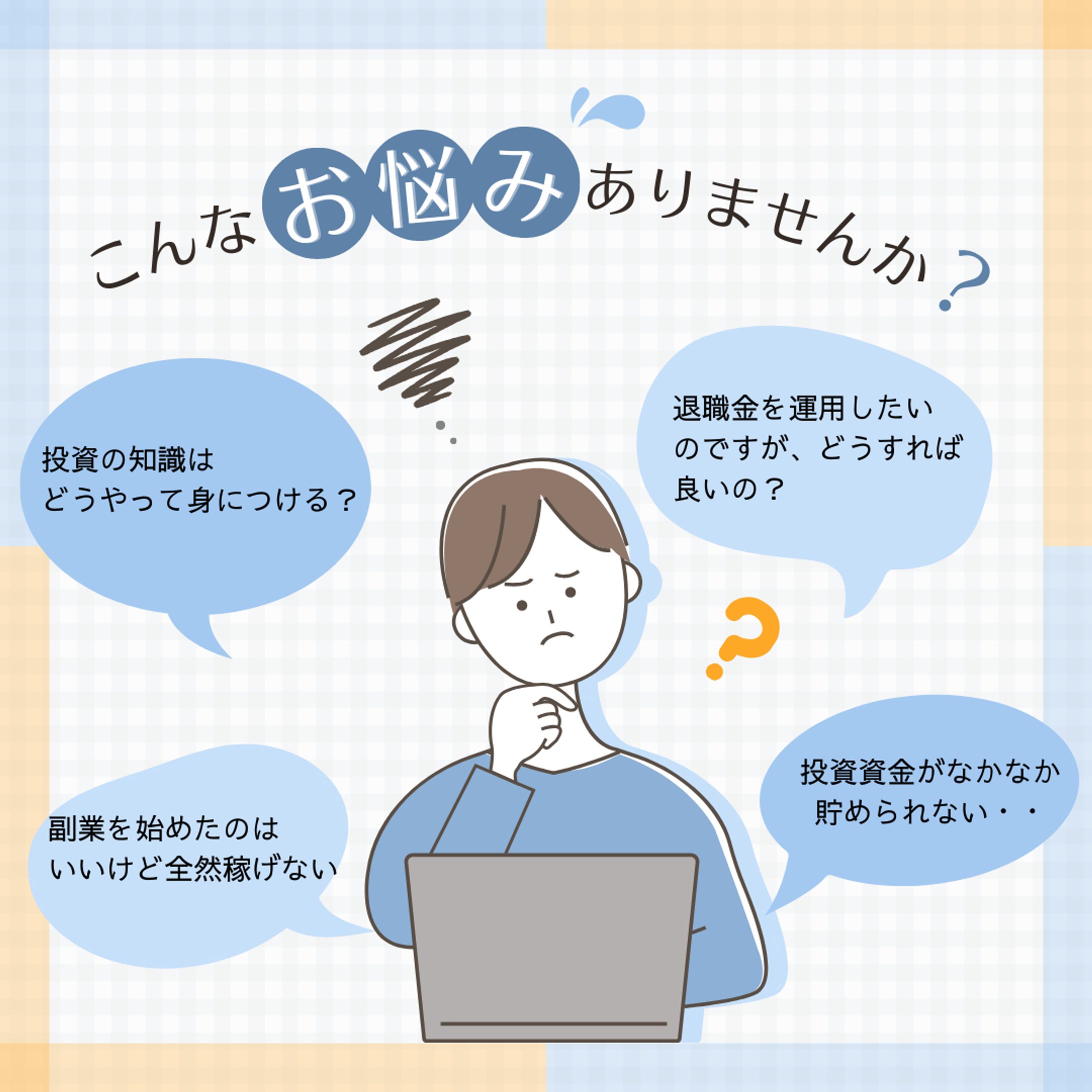 インスタ投稿用画像-1