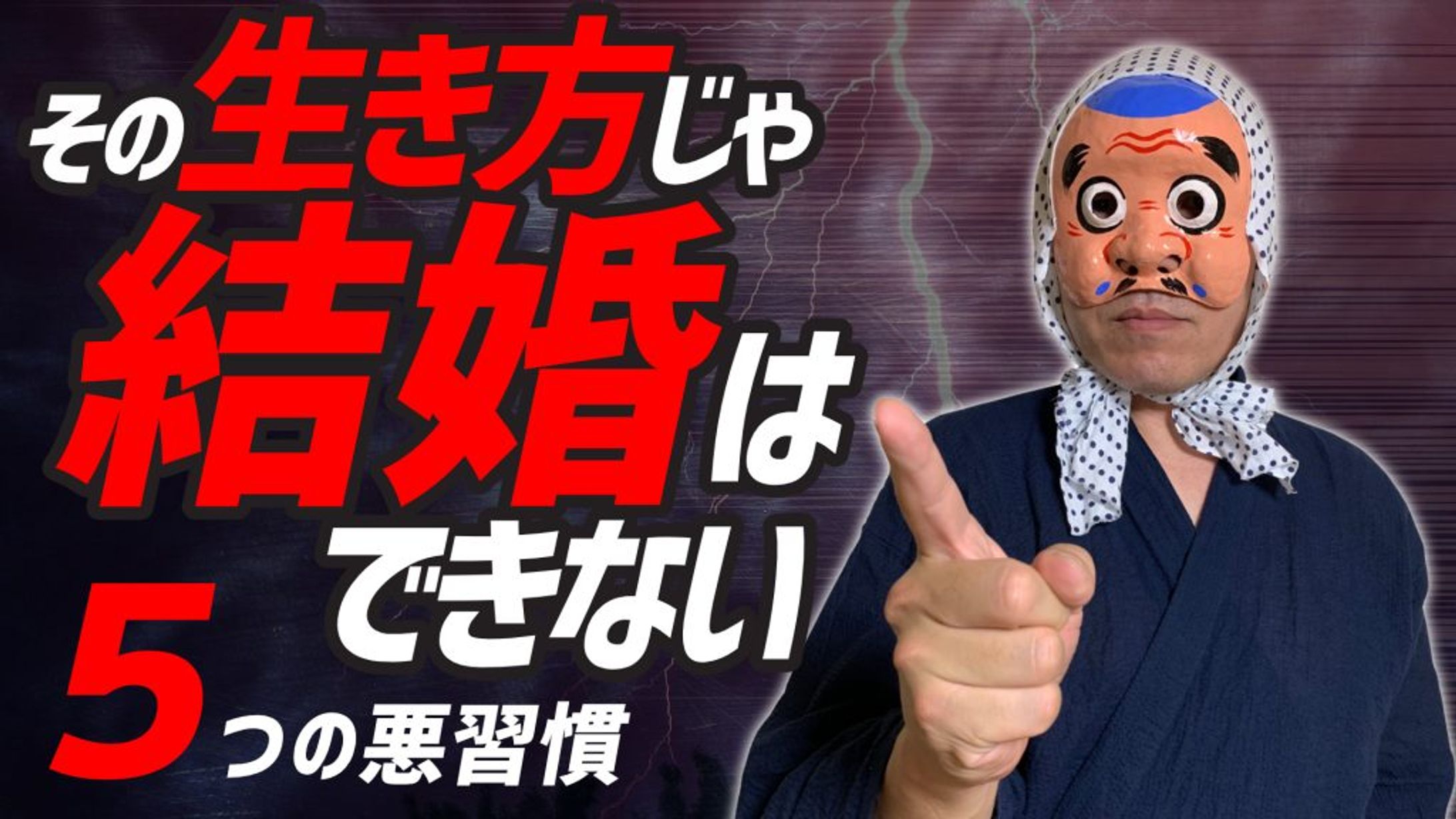 YouTube用サムネイル-1