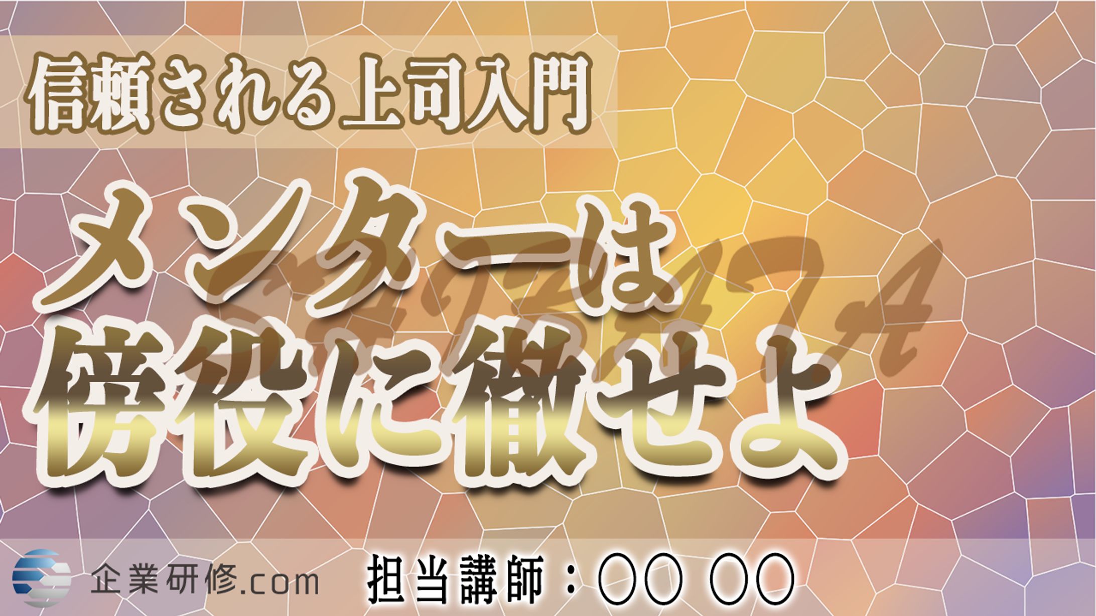 ガイアモーレ（株）さま YouTubeチャンネルおよび動画編集-1