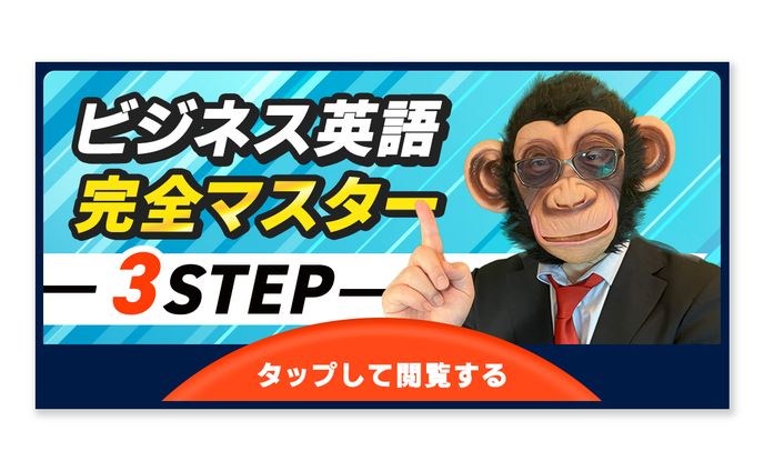 リッチメニュー、研究