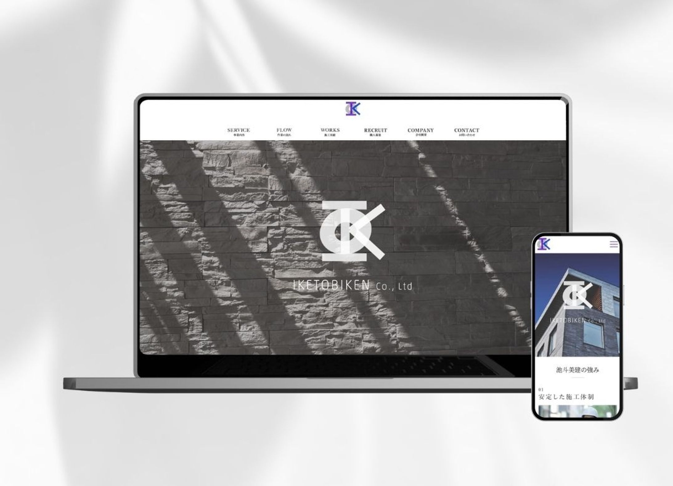 Webサイト｜建設業-1