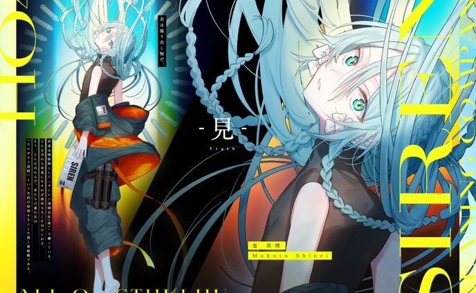 イラスト、キャラクターデザイン、html