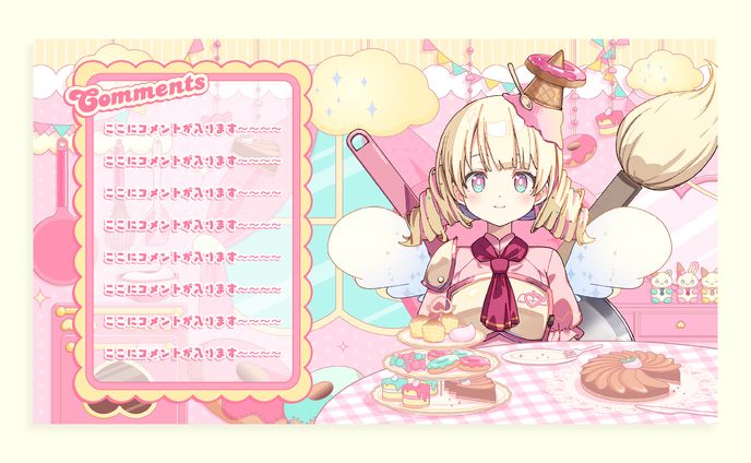 『ぶいのこ』2期生天彩たたん様 雑談・歌枠・ゲーム配信画面