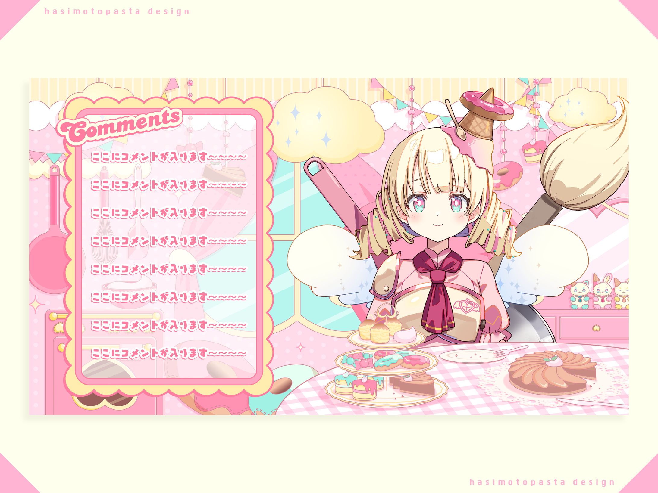 『ぶいのこ』2期生天彩たたん様 雑談・歌枠・ゲーム配信画面-1