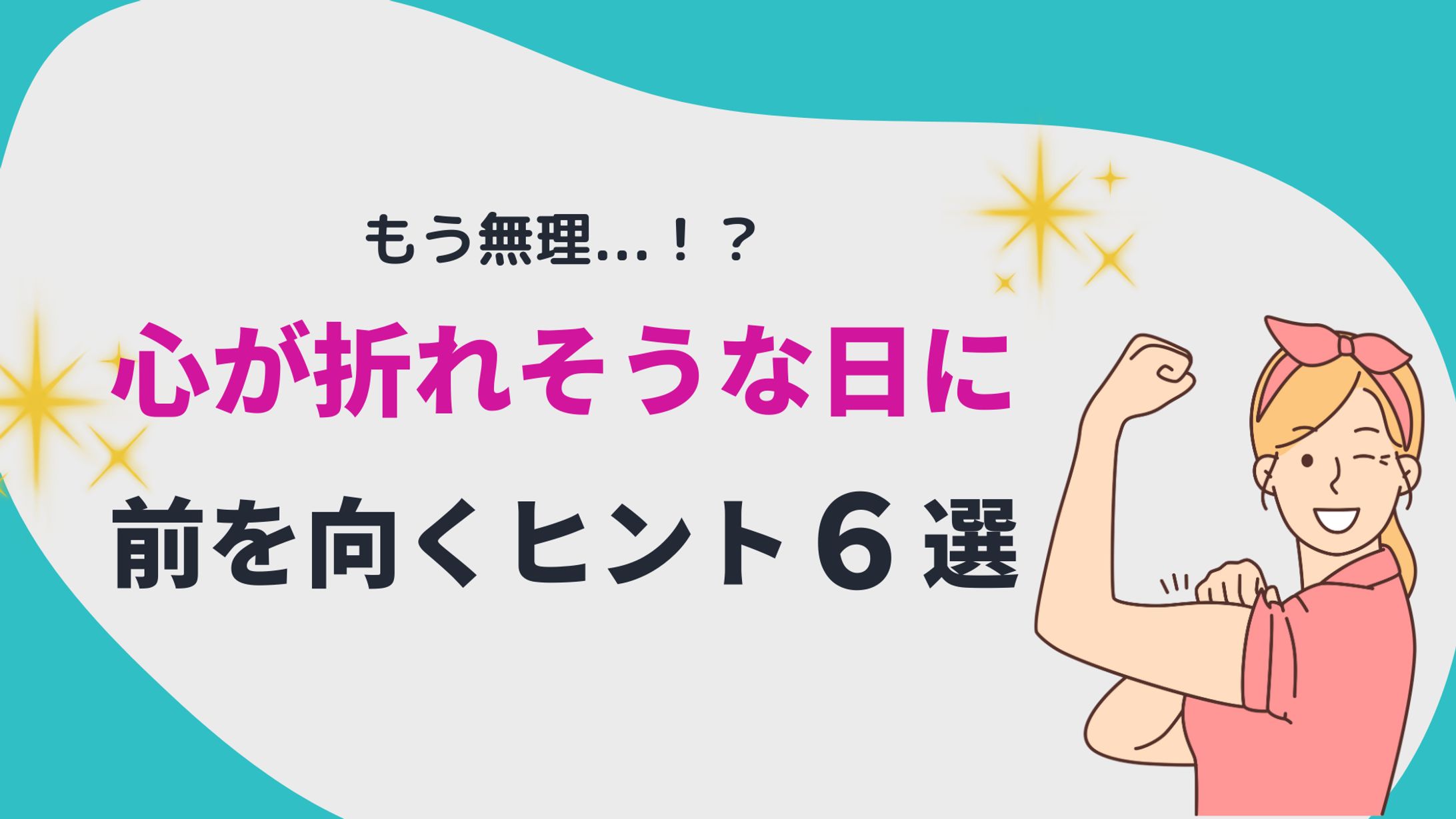 図解デザイン6選-1