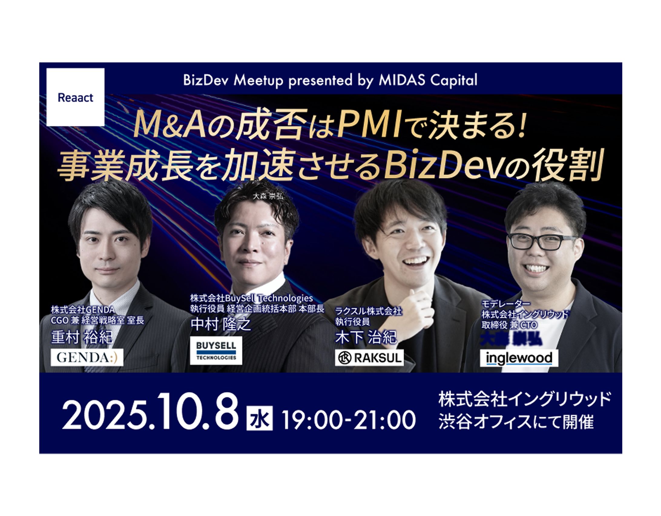 【広告バナー】ビジネスセミナー-1