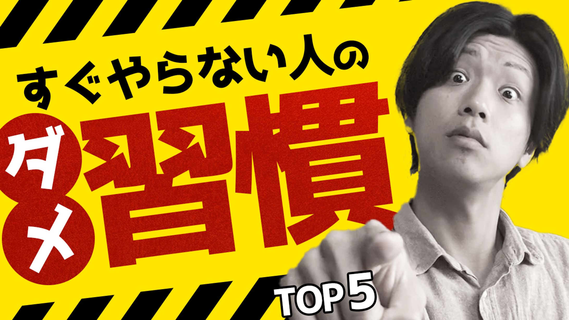 サムネイル-1