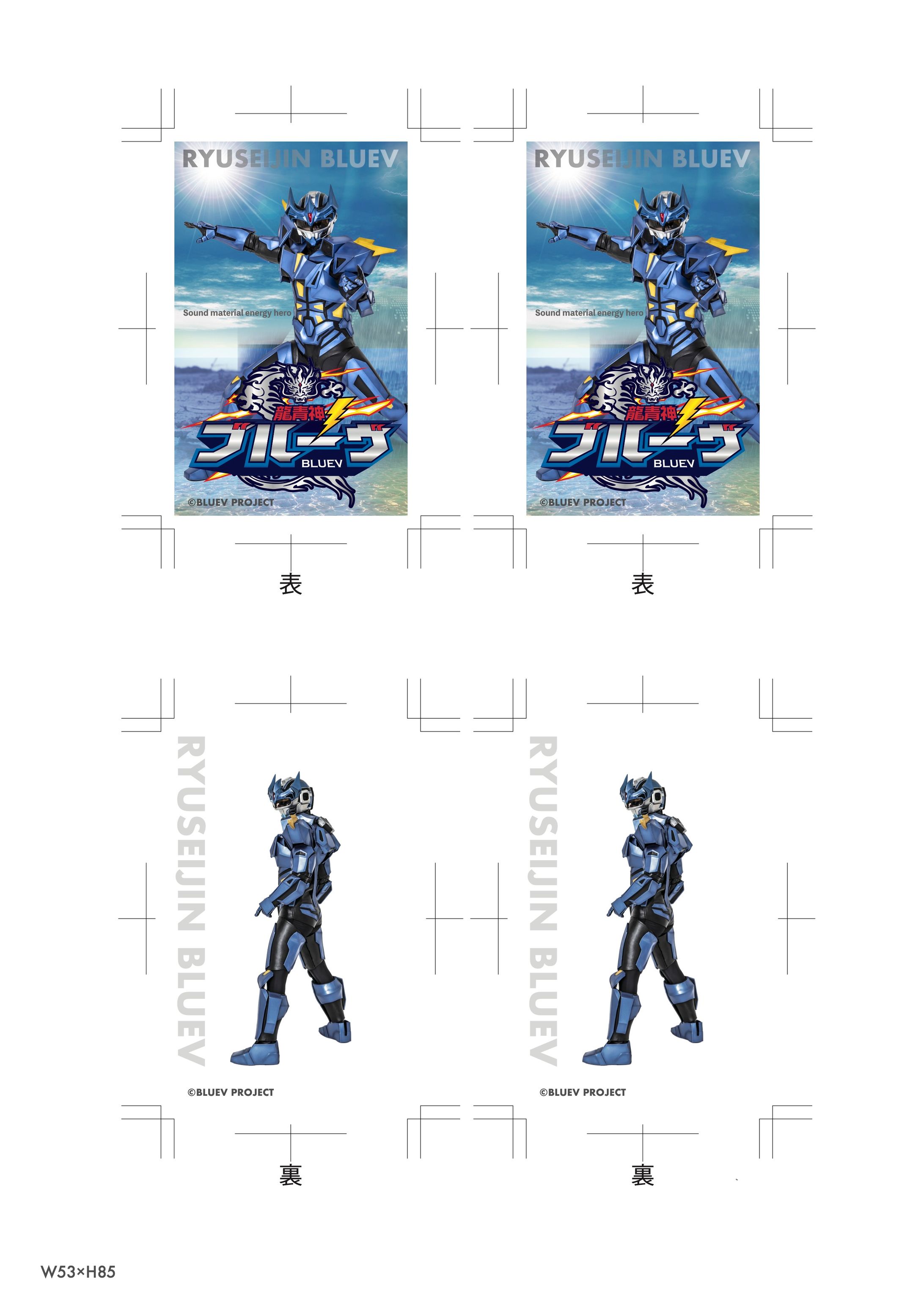 ノベルティーグッズ デザイン-1