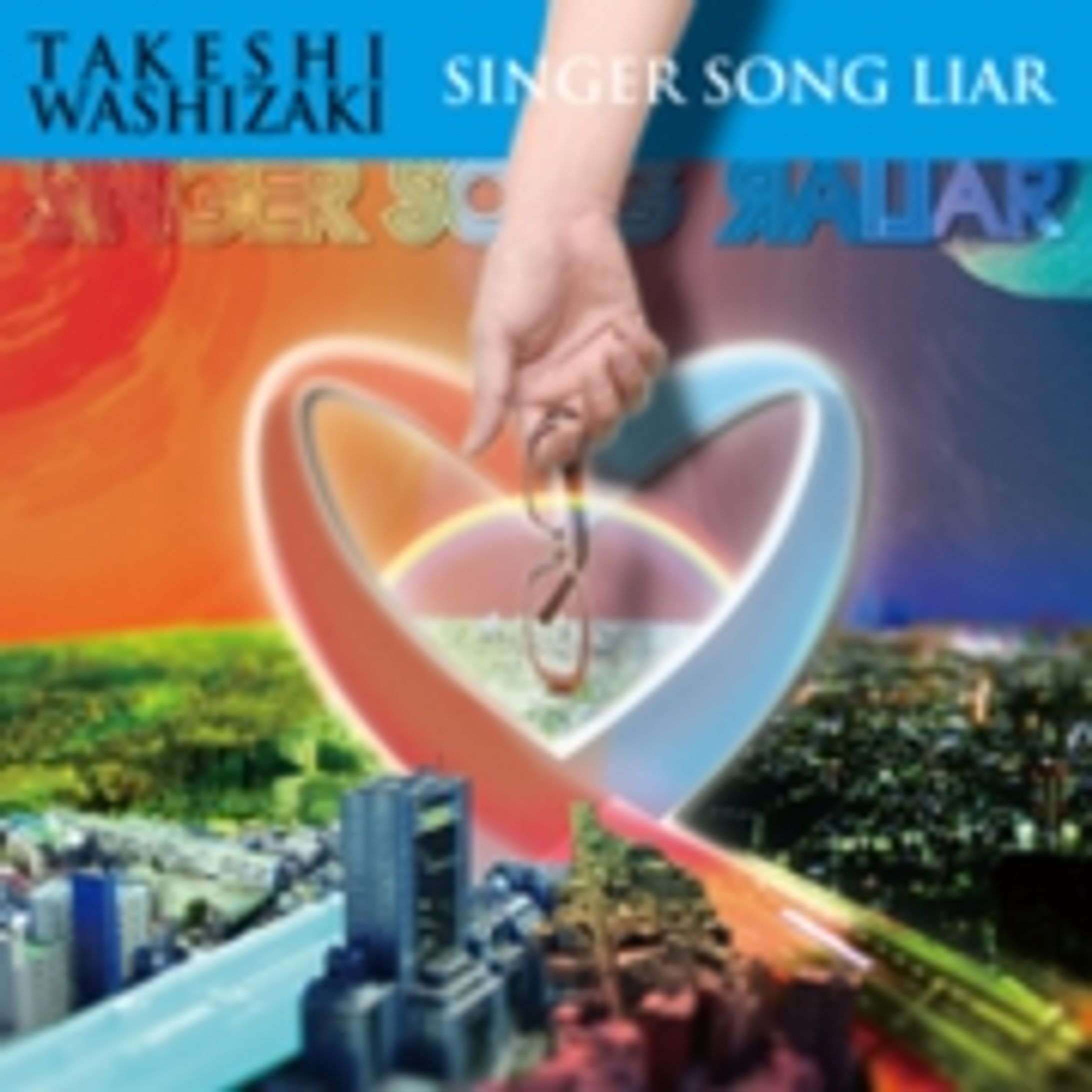 鷲崎健『SINGER SONG LIAR』-1