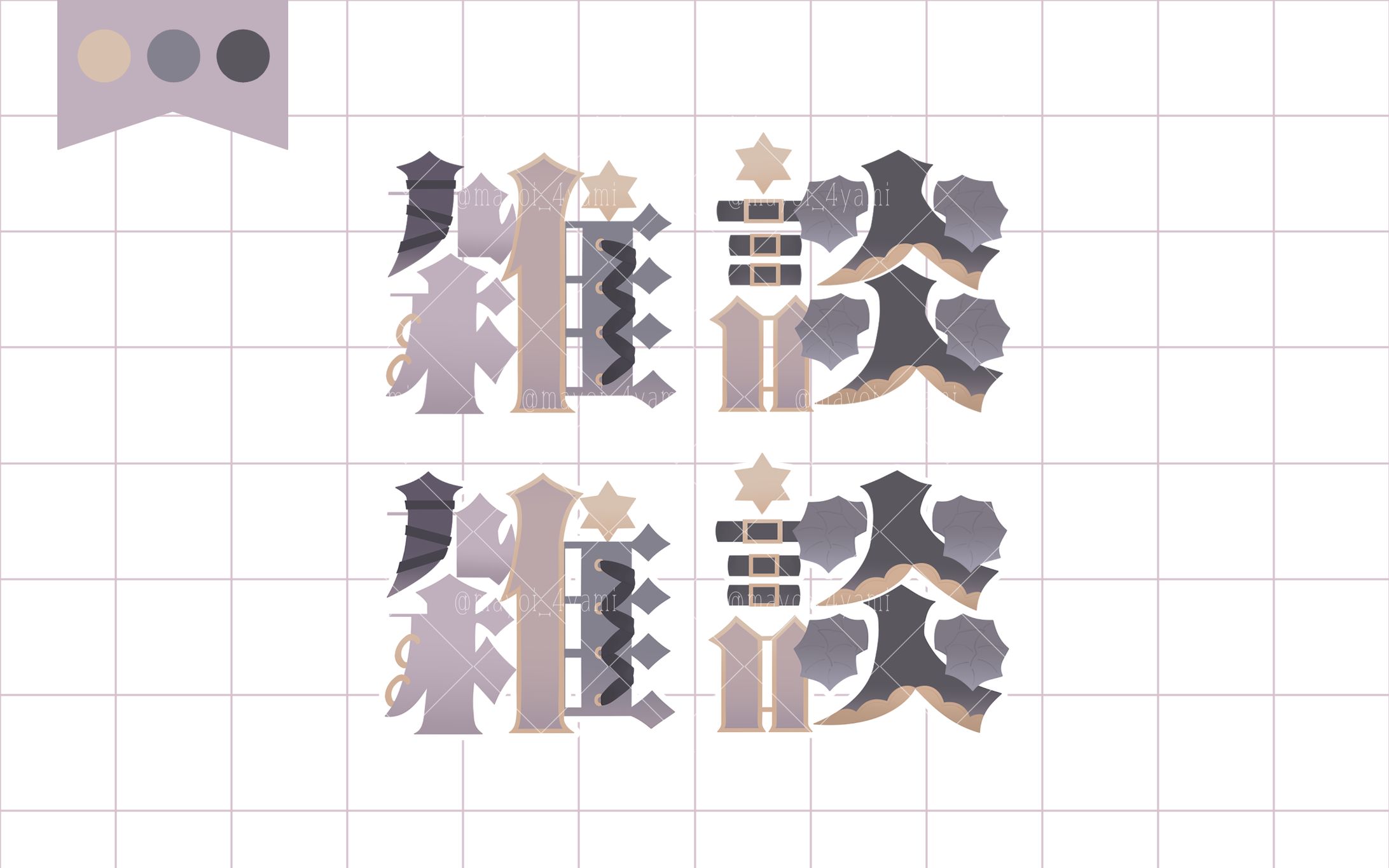 自作ロゴ素材-1