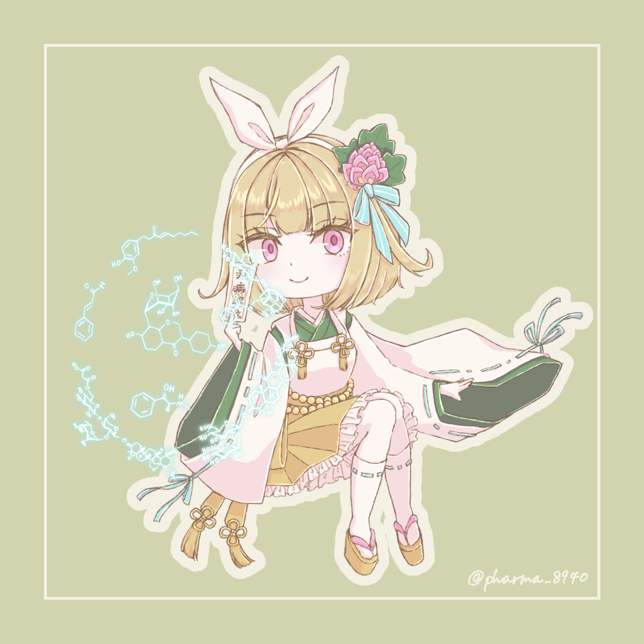 葛根湯ちゃん ミニキャラ-1