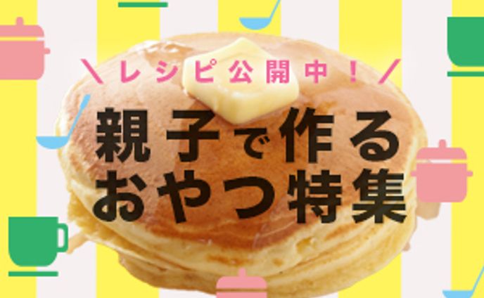 バナー広告