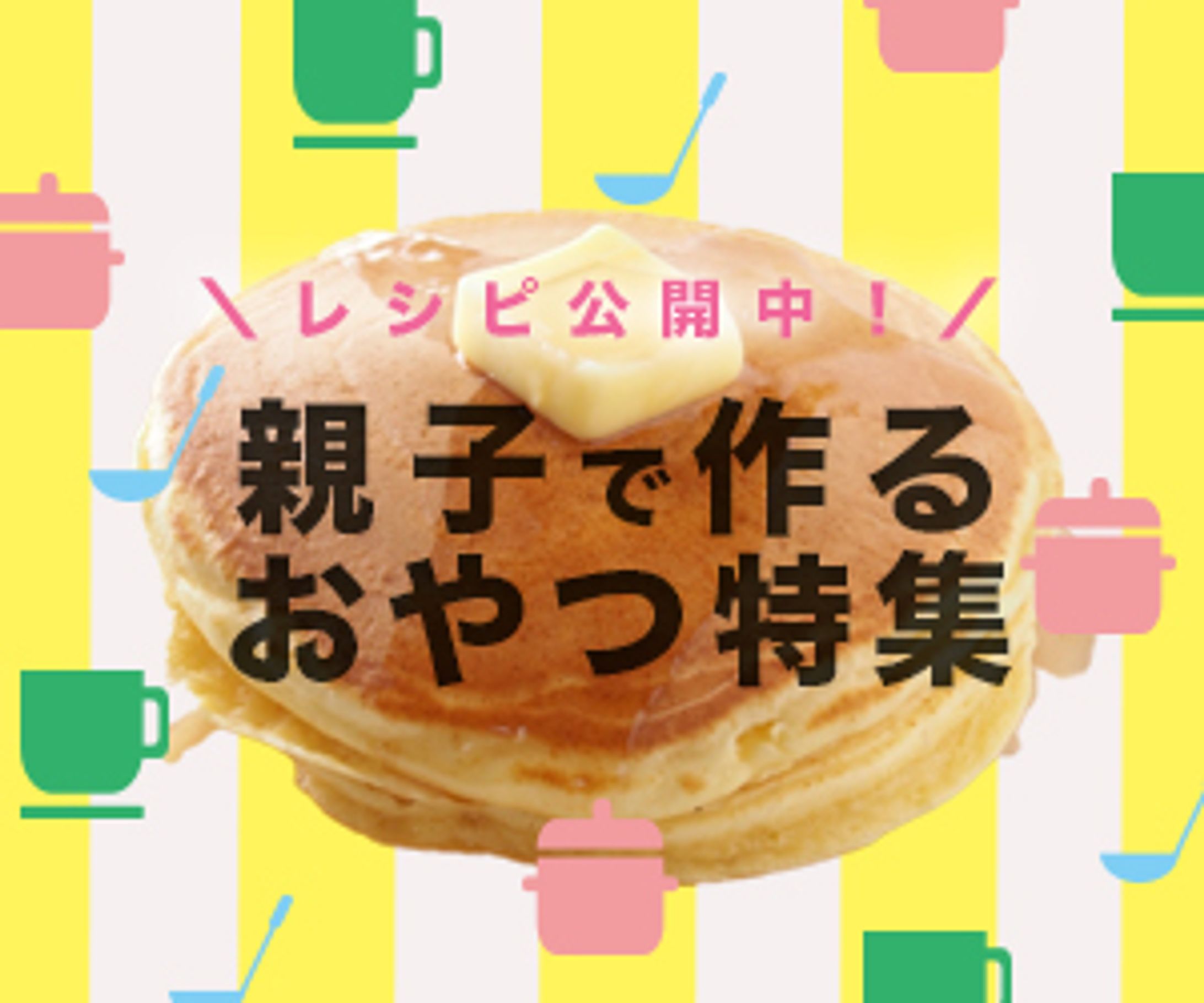バナー広告-1