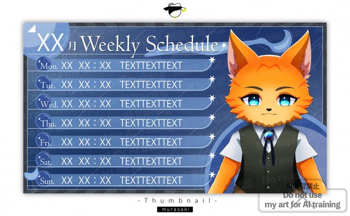 スケジュール表|ジェラーノ・デ・ロッソ様