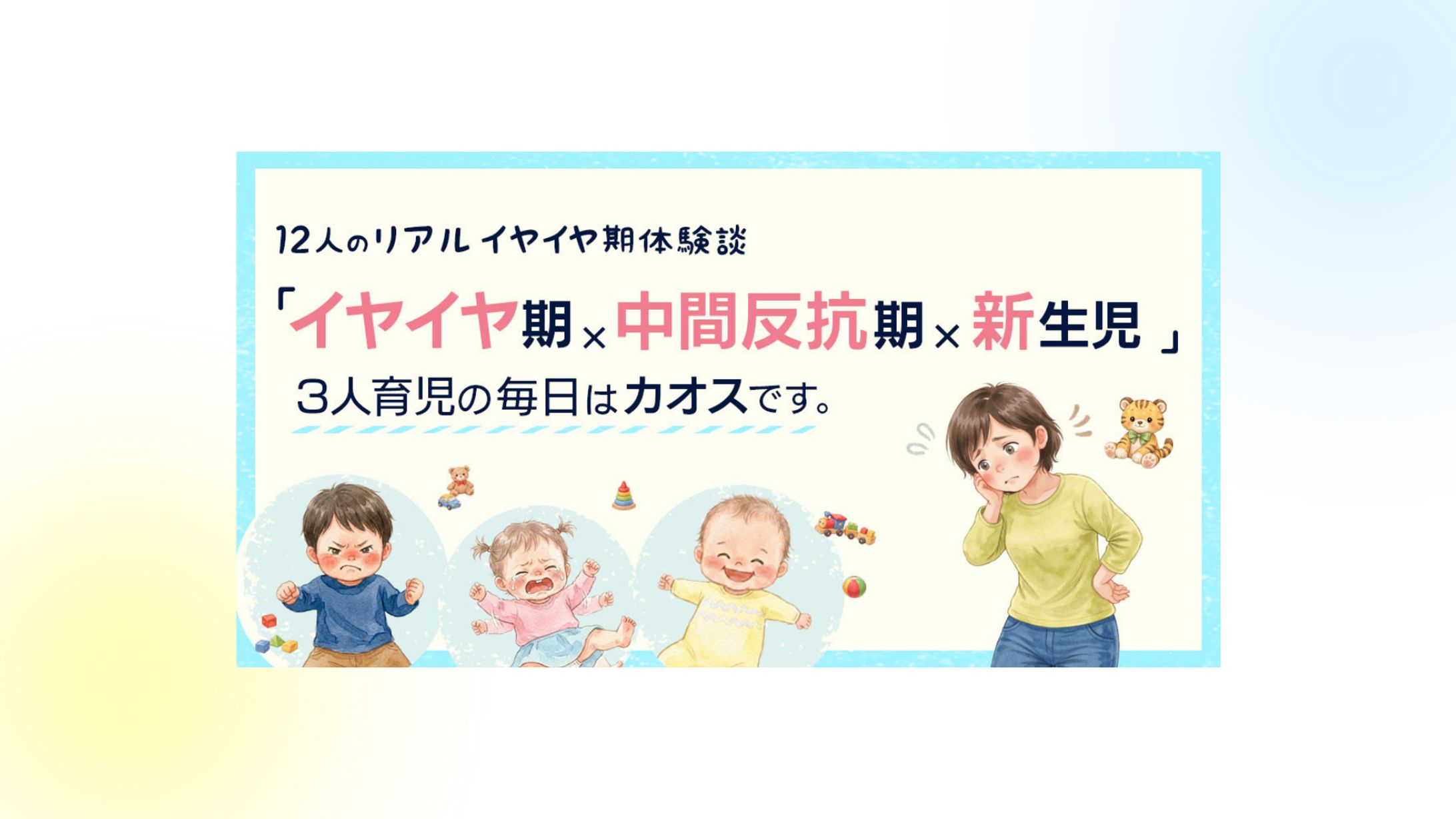 【実務実績】nicotodesign 様-1