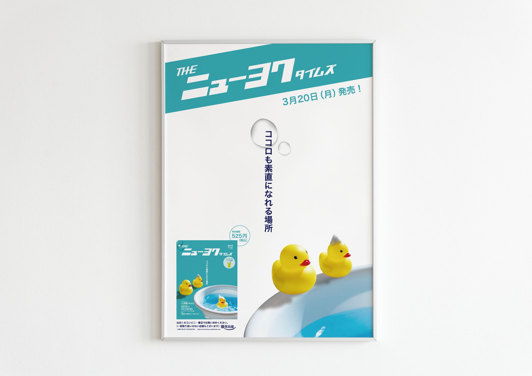 ニューヨクタイムズ-1