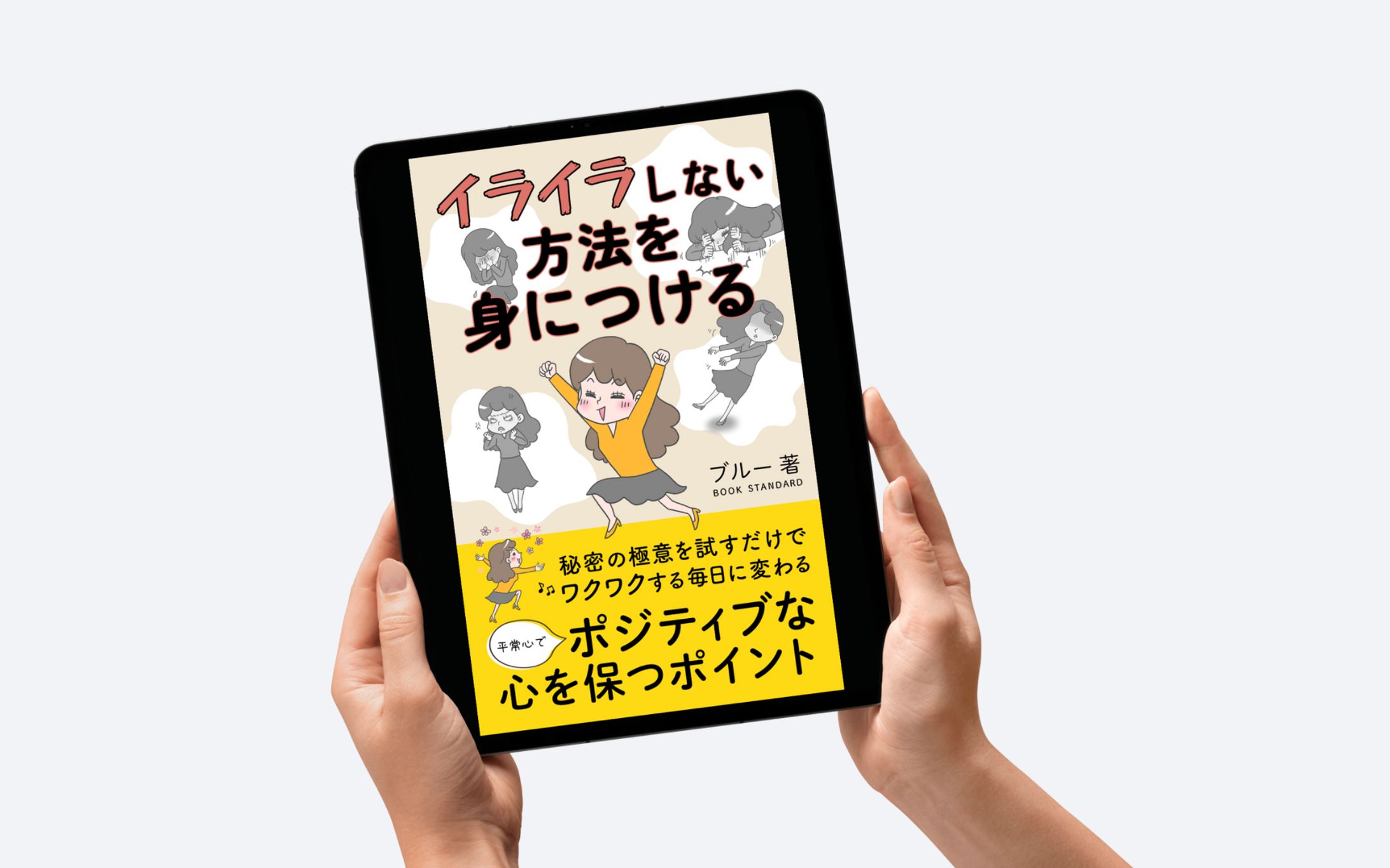Other - 電子書籍表紙-1