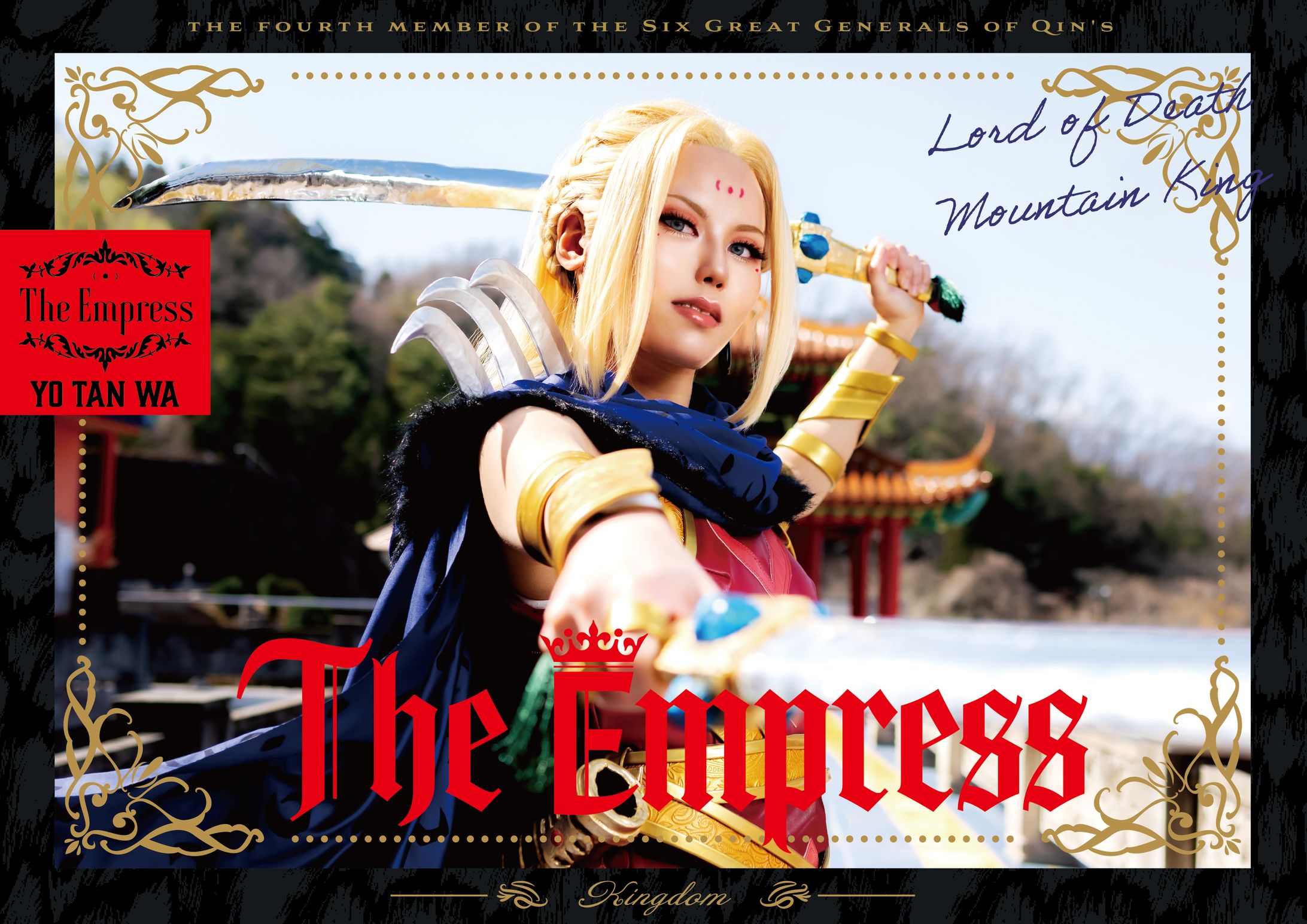 The Empress-1