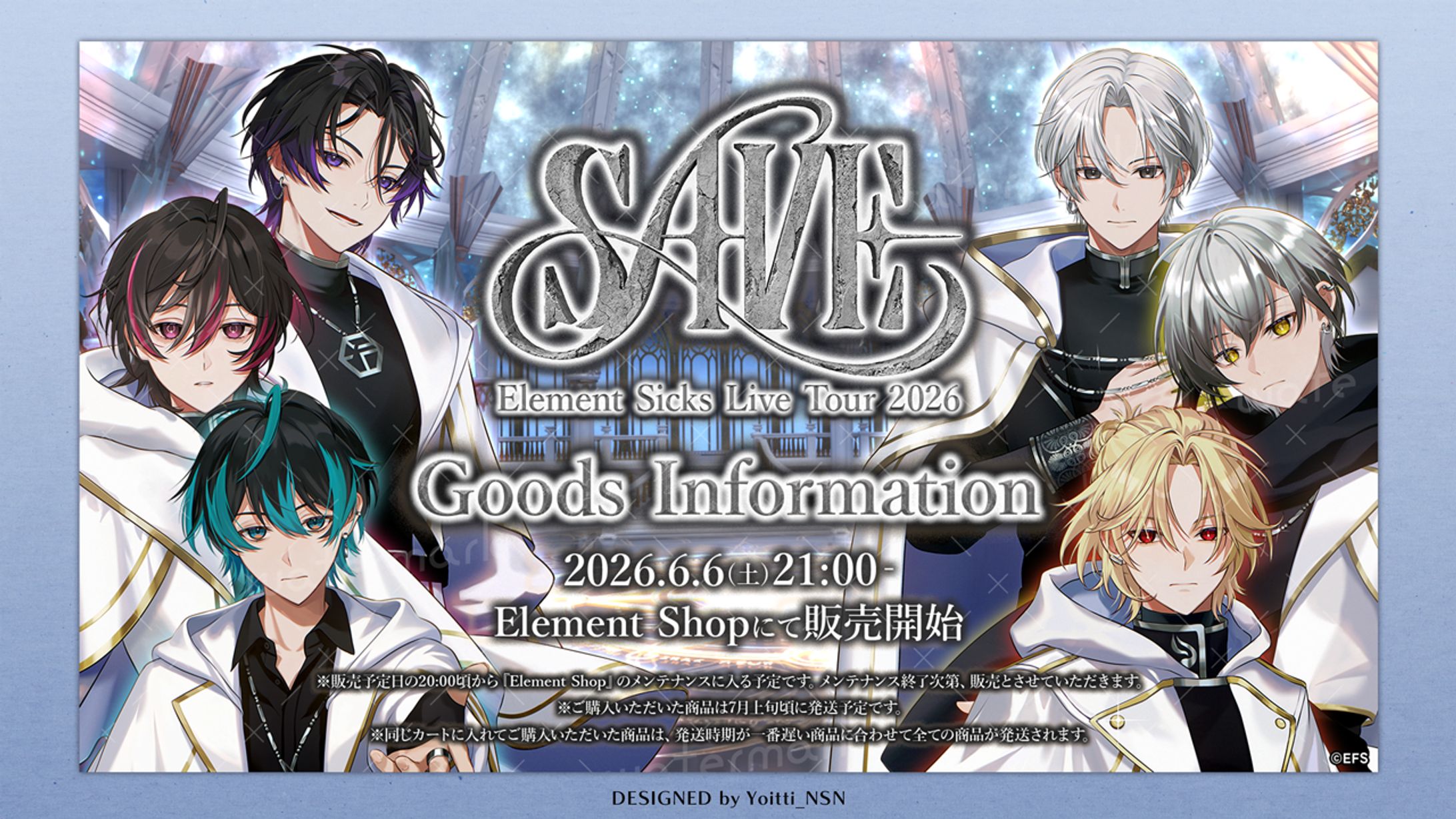 2026.５ Element Sicks 様  / Live Tour 2026「SAVE」グッズラインナップ-1