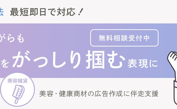 バナー