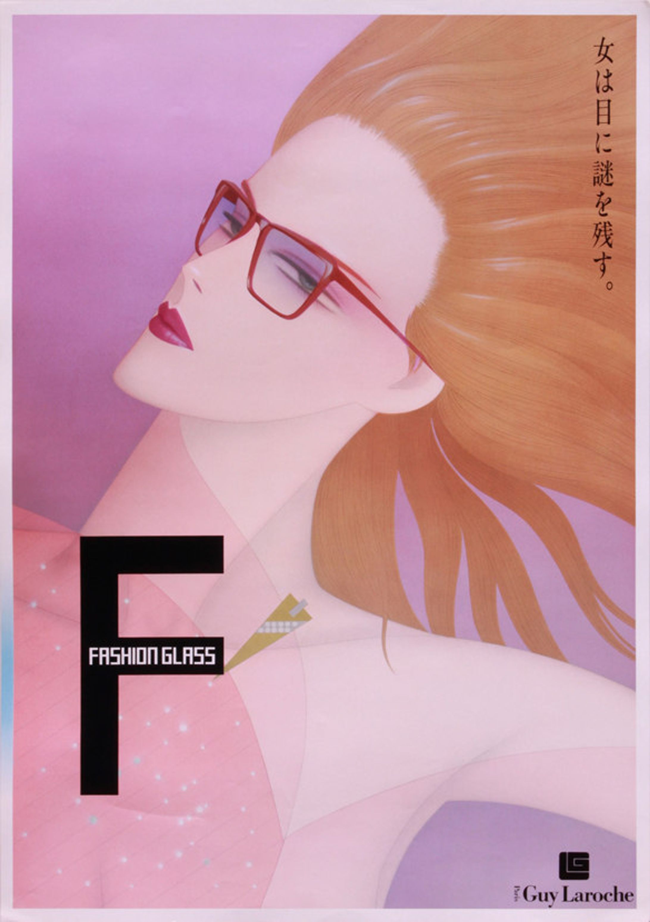 ギラ・ロッシュポスター-1