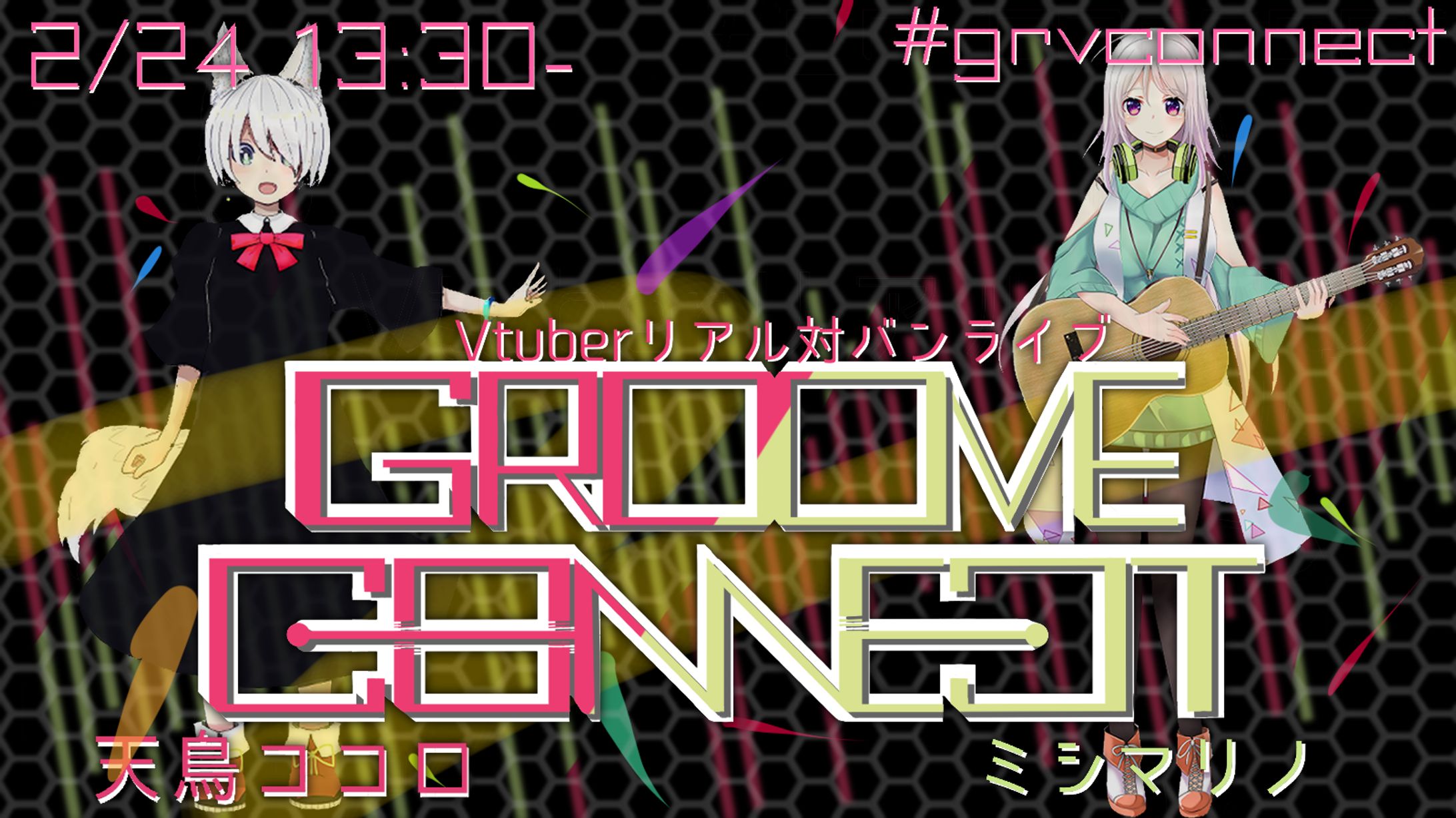groove connect-1