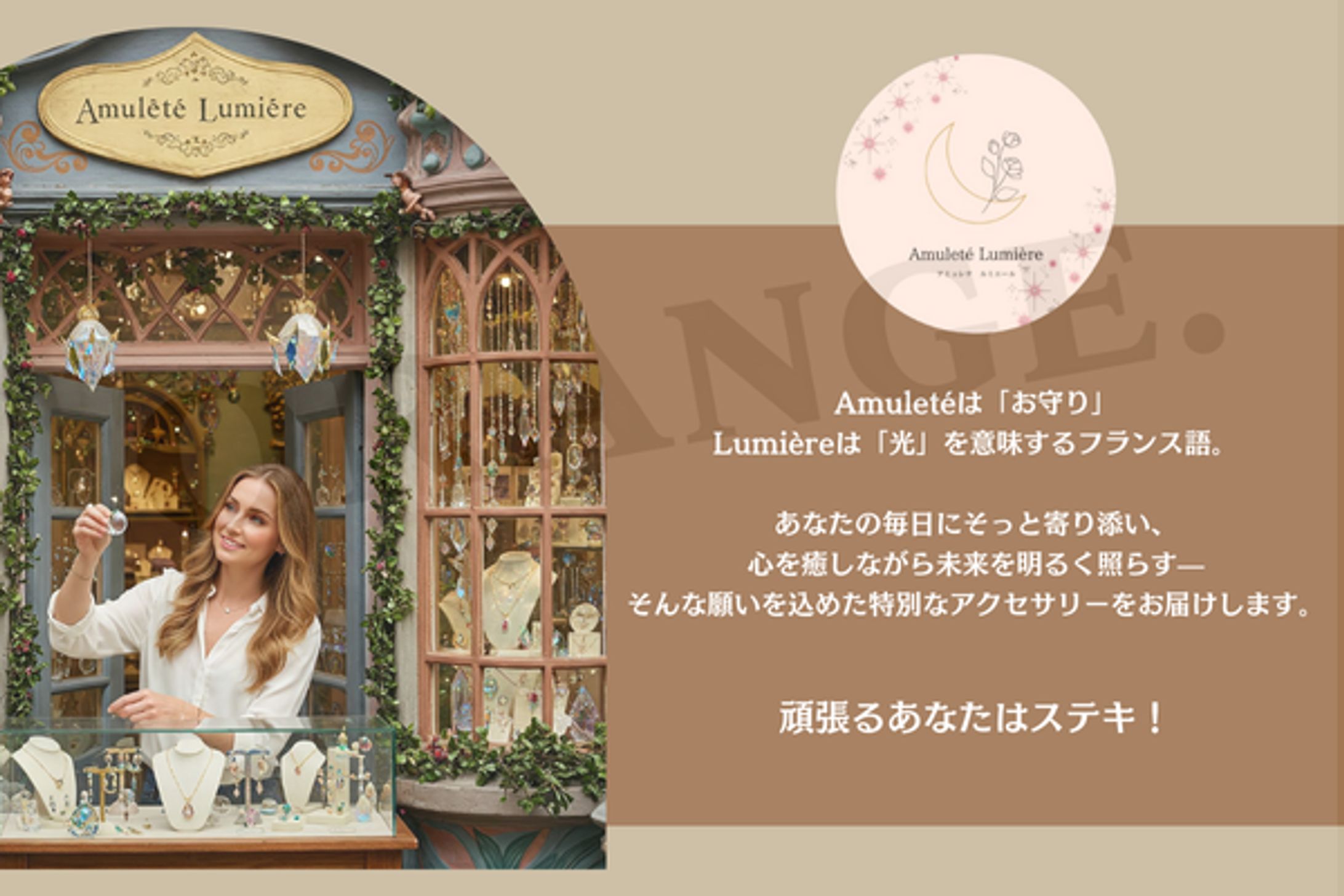 アイキャッチ-1