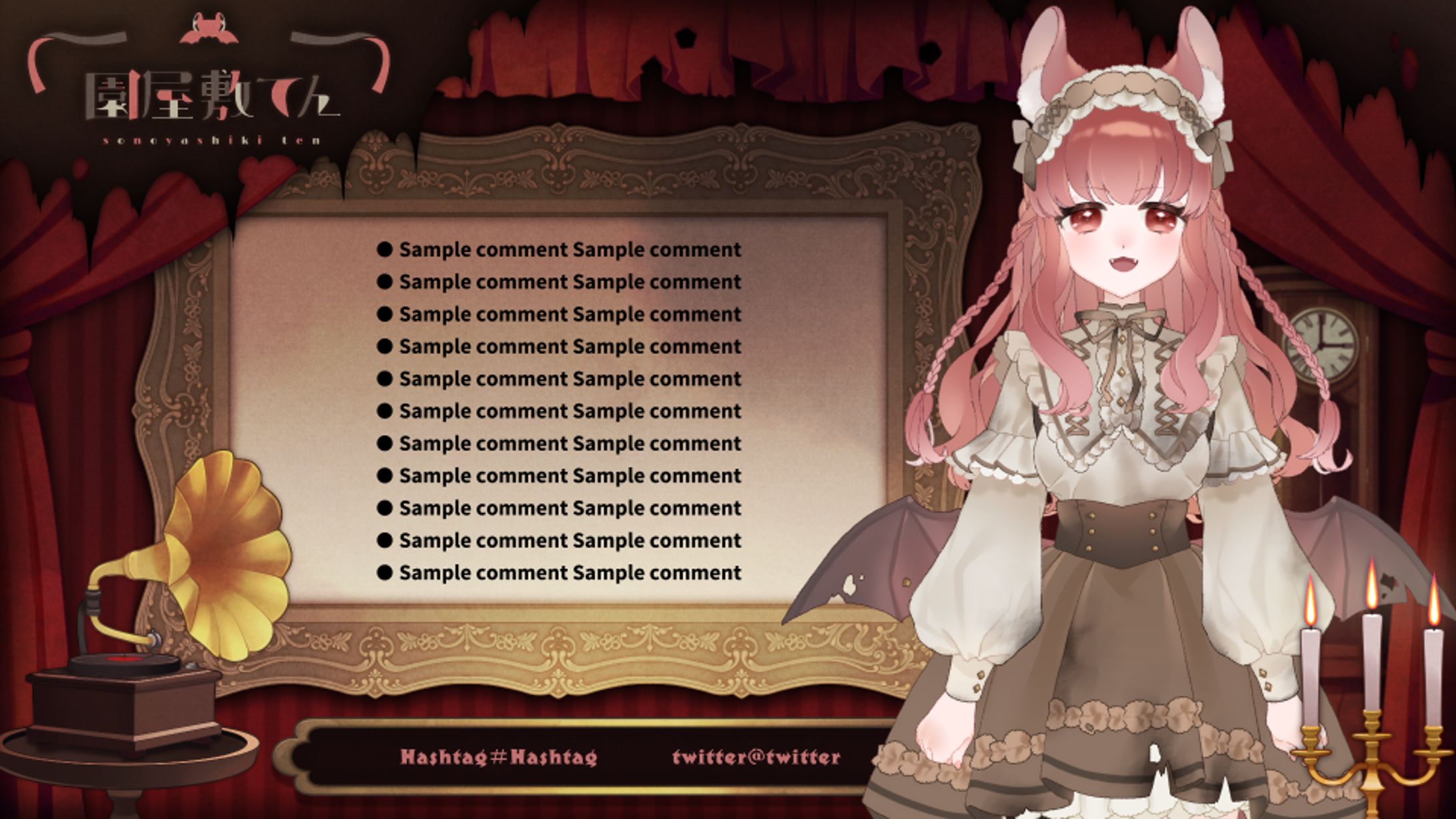 overlay：園屋敷てん様-1