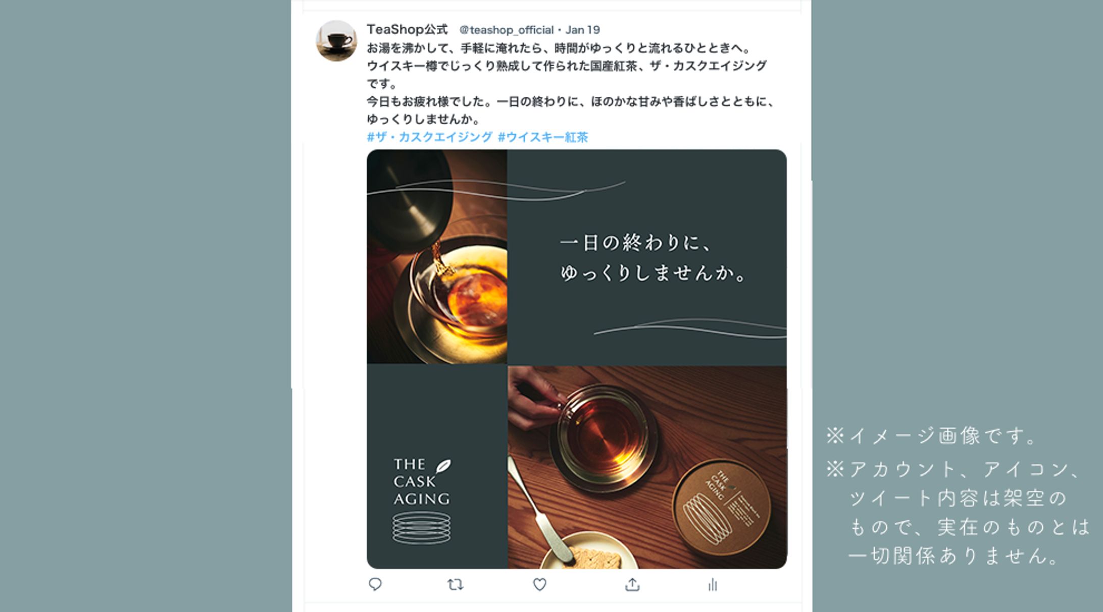 【自主制作】Twitterバナー＆キャプション（2021年）-1