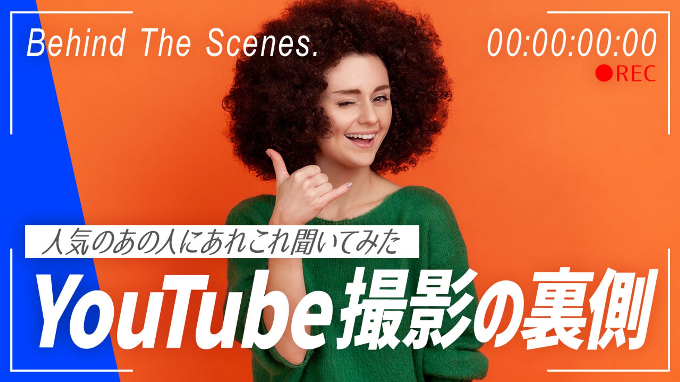 シンプルサムネ　トレース-1