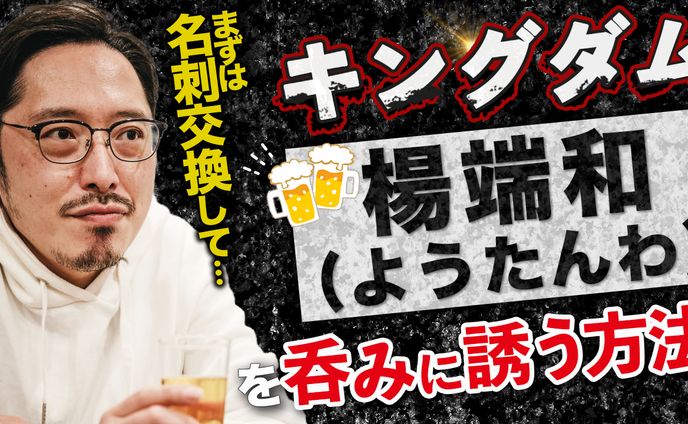 【サンプル】エンタメ系_YouTubeサムネイル