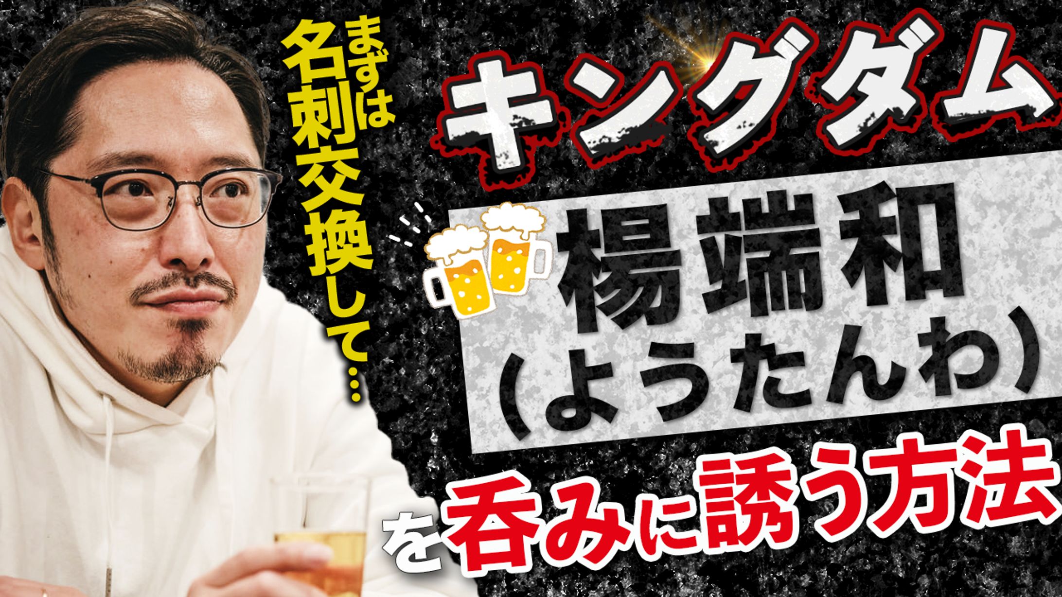 【サンプル】エンタメ系_YouTubeサムネイル-1