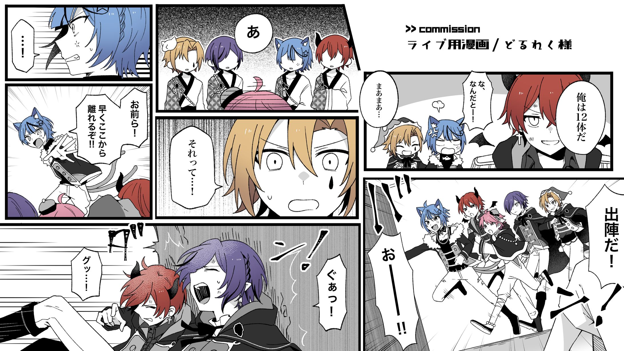 ▫️web・動画用漫画▫️-1