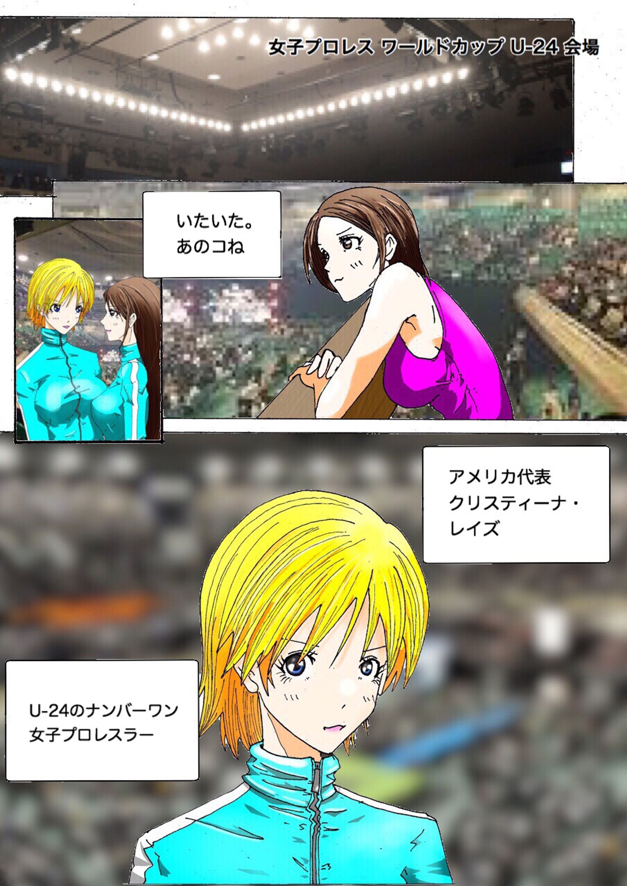 女子プロレス　ワールドカップ-1