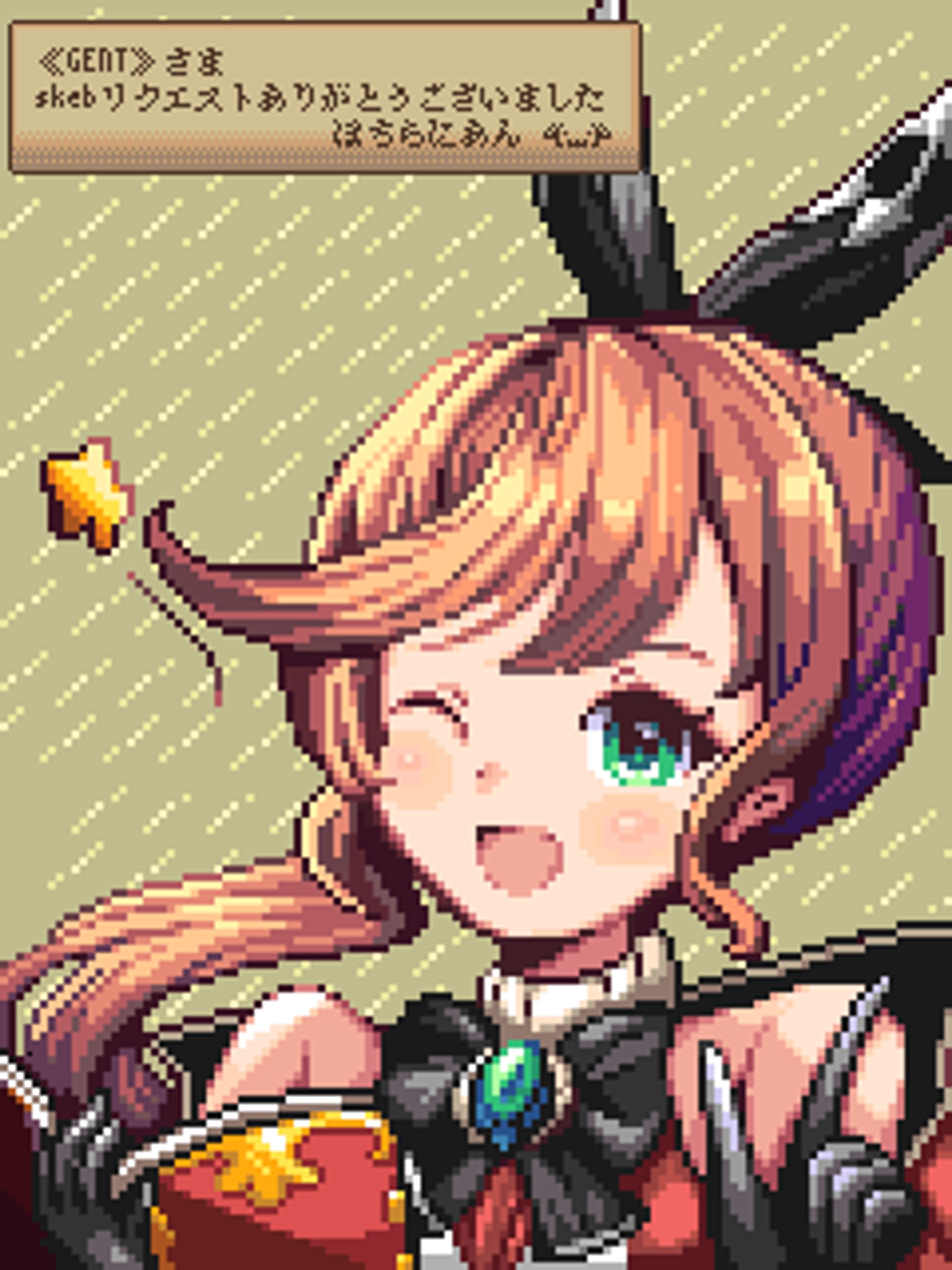 skeb request 20241126 クラリス -1