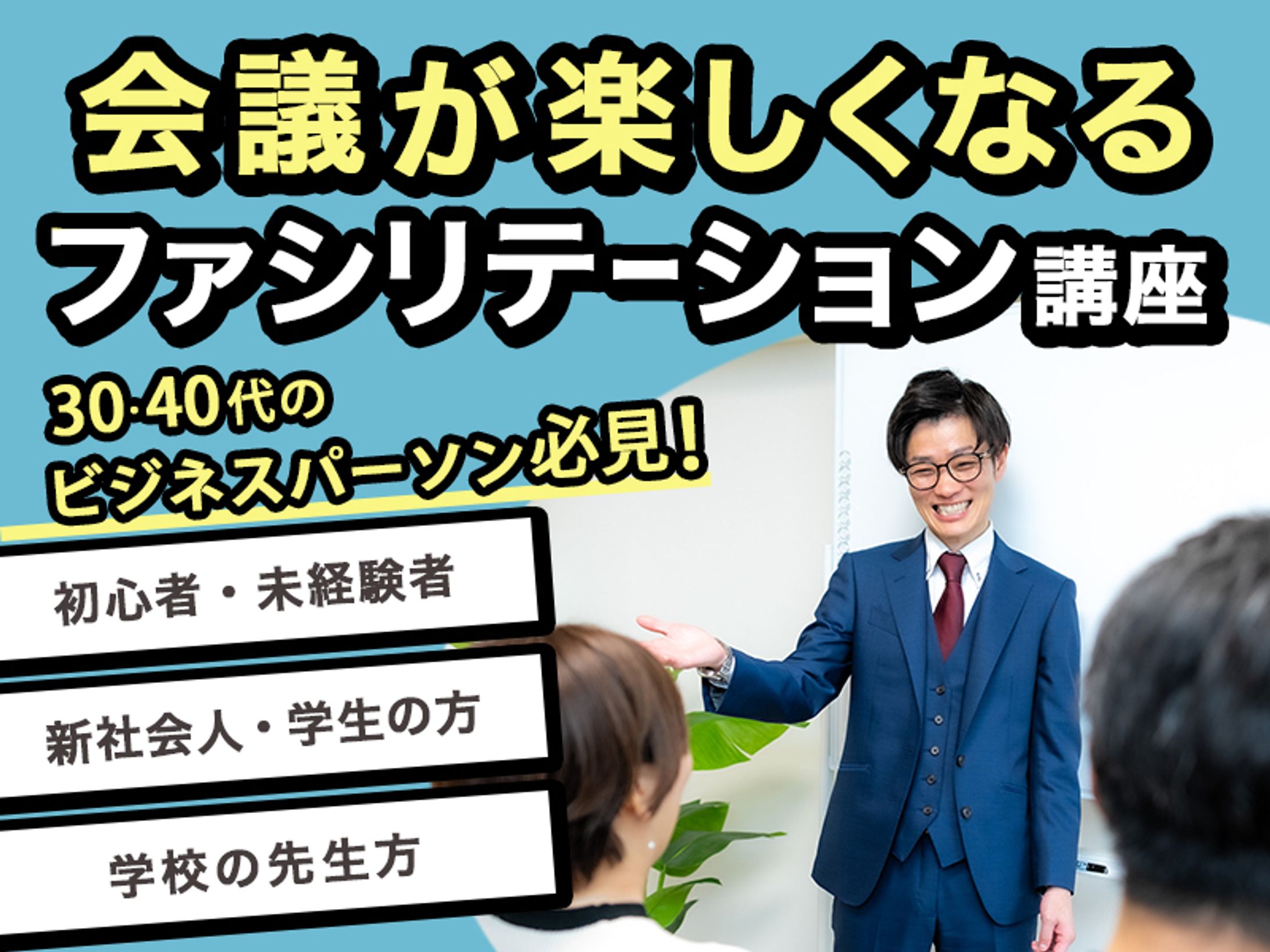 サムネイル-1