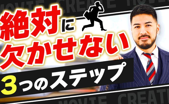 ビジネス系_オマージュ01