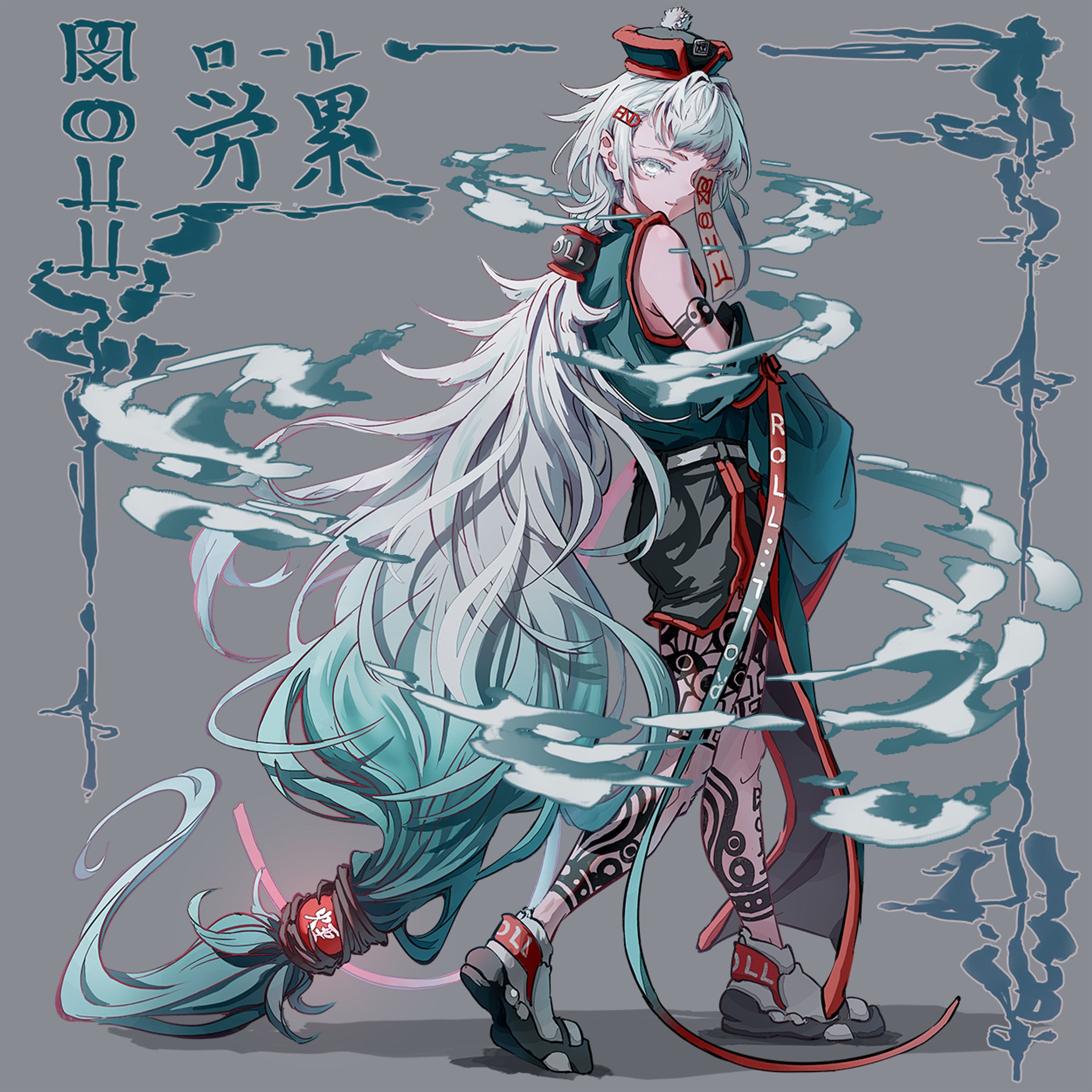 労累-1