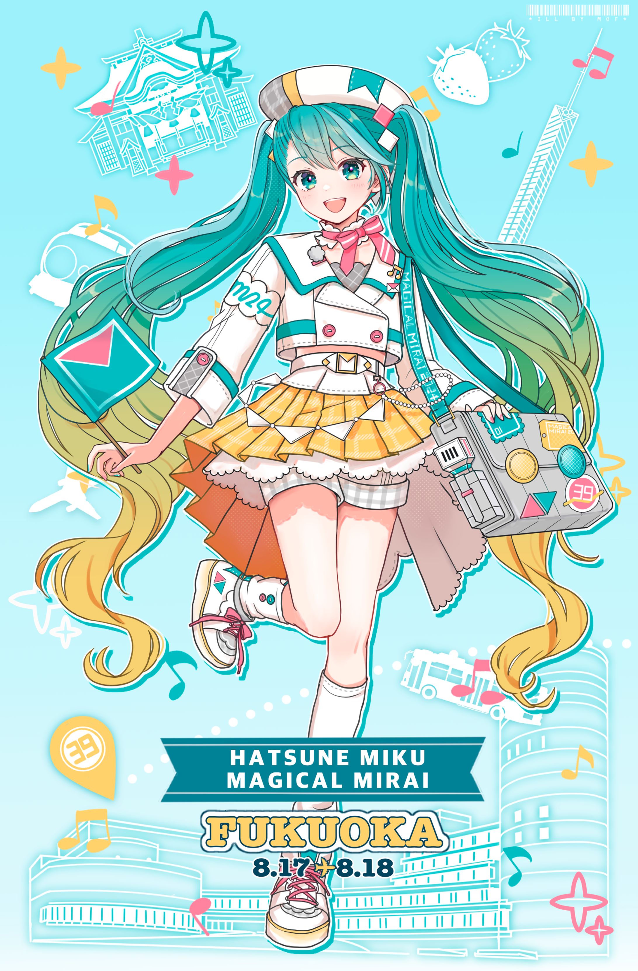 マジカルミライ2024ペンライトフィルム-1