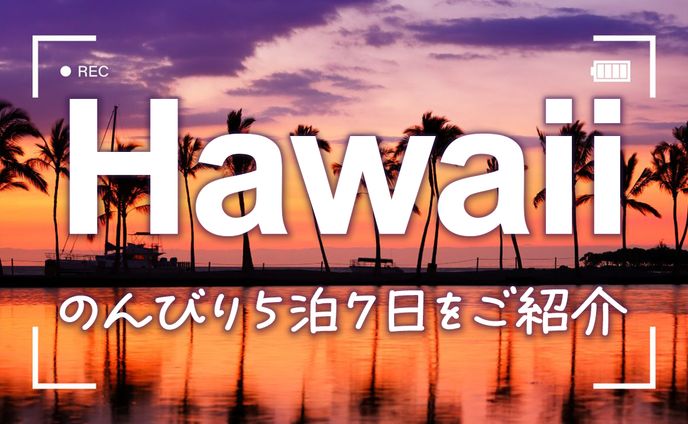 hawaii