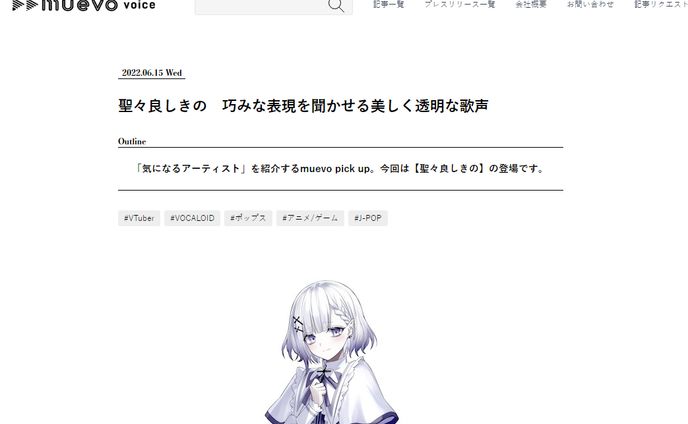 求人記事、透明水彩