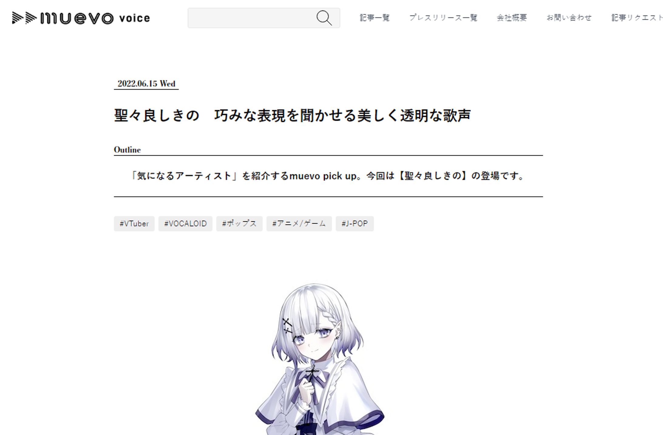 聖々良しきの　巧みな表現を聞かせる美しく透明な歌声-1